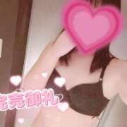 ヒメ日記 2025/02/20 10:29 投稿 さくら マネLOVE