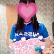 ヒメ日記 2025/06/03 14:22 投稿 さくら マネLOVE