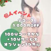 ヒメ日記 2024/12/25 20:17 投稿 さき 岐阜岐南各務原ちゃんこ