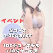 ヒメ日記 2024/12/28 18:17 投稿 さき 岐阜岐南各務原ちゃんこ