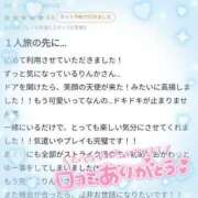 ヒメ日記 2024/09/13 18:02 投稿 りんか まだ舐めたくて学園渋谷校〜舐めたくてグループ〜