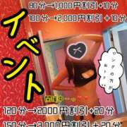 ヒメ日記 2024/11/12 17:26 投稿 なこ※大量唾液の濃厚密着イラマ 即イキ淫乱倶楽部 松戸店