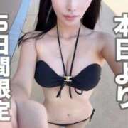 ヒメ日記 2025/09/05 10:35 投稿 せしる♡即プレイ可能♡ Q-STORY