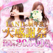 ヒメ日記 2025/04/15 17:09 投稿 ♡おと♡ MUTEKI LAND