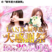 ヒメ日記 2025/04/16 22:49 投稿 ♡おと♡ MUTEKI LAND