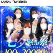 ヒメ日記 2025/07/22 20:19 投稿 ♡おと♡ MUTEKI LAND