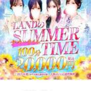 ヒメ日記 2025/08/23 15:01 投稿 ♡おと♡ MUTEKI LAND