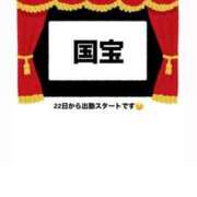 ヒメ日記 2025/07/20 12:01 投稿 すい・SP やまとなでしこ桜組