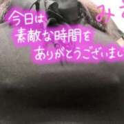 ヒメ日記 2024/12/31 18:11 投稿 みお ぽっちゃりデリヘル倶楽部