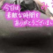 ヒメ日記 2026/01/03 22:09 投稿 みお ぽっちゃりデリヘル倶楽部