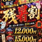 ヒメ日記 2026/08/28 14:09 投稿 みお ぽっちゃりデリヘル倶楽部