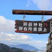 ヒメ日記 2025/11/25 15:21 投稿 ゆりこ 逢って30秒で即尺