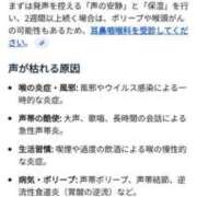 ヒメ日記 2026/02/01 12:54 投稿 ゆりこ 逢って30秒で即尺
