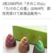 ヒメ日記 2026/02/08 11:32 投稿 ゆりこ 逢って30秒で即尺