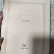 ヒメ日記 2026/02/19 10:45 投稿 ゆりこ 逢って30秒で即尺