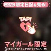 ヒメ日記 2025/04/05 19:42 投稿 れいら プラチナ