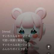 ヒメ日記 2025/05/05 15:56 投稿 すい 秋葉原 添い寝女子