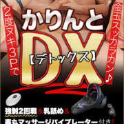 すい これなーんだ‼️ 秋葉原 添い寝女子