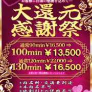 ヒメ日記 2025/03/28 12:30 投稿 いちか One More奥様 大宮店