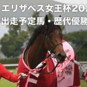 ヒメ日記 2024/11/10 12:23 投稿 みその 淫汁サークル立川店@勃川