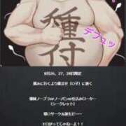 ヒメ日記 2025/08/27 14:44 投稿 あさひ ナメすぎサークル立川店