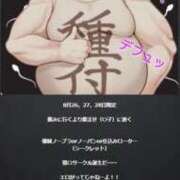 ヒメ日記 2025/08/27 14:51 投稿 あさひ ナメすぎサークル立川店