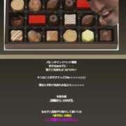 ヒメ日記 2025/02/02 16:01 投稿 るい ナメすぎサークル立川店