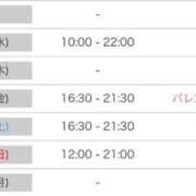 ヒメ日記 2025/02/11 14:31 投稿 らくる ナメすぎサークル立川店