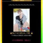 らくる 奪還しました(*^^*) ナメすぎサークル立川店