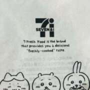 ヒメ日記 2024/12/11 18:37 投稿 ねこ ナメすぎサークル立川店