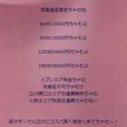ヒメ日記 2025/06/13 11:30 投稿 みな 淫汁サークル立川店@勃川