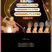 ヒメ日記 2025/07/25 17:31 投稿 みな ナメすぎサークル立川店