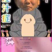 ヒメ日記 2025/08/05 14:29 投稿 みな ナメすぎサークル立川店