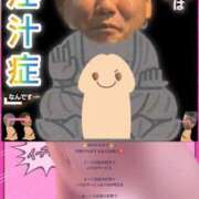 ヒメ日記 2025/08/05 14:41 投稿 みな ナメすぎサークル立川店