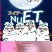 ヒメ日記 2025/08/06 13:01 投稿 みな ナメすぎサークル立川店