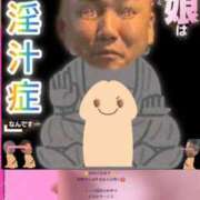 ヒメ日記 2025/08/07 17:08 投稿 みな ナメすぎサークル立川店