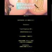 ヒメ日記 2025/08/09 14:21 投稿 みな ナメすぎサークル立川店