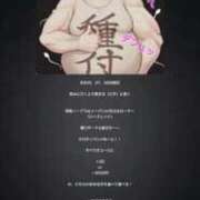 ヒメ日記 2025/08/24 14:10 投稿 みな ナメすぎサークル立川店