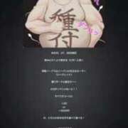 ヒメ日記 2025/08/25 22:59 投稿 みな ナメすぎサークル立川店