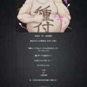 ヒメ日記 2025/08/25 23:11 投稿 みな ナメすぎサークル立川店