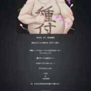 ヒメ日記 2025/08/28 19:41 投稿 みな ナメすぎサークル立川店