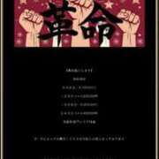 ヒメ日記 2025/09/18 14:01 投稿 みな ナメすぎサークル立川店