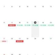 ヒメ日記 2025/09/18 15:02 投稿 みな ナメすぎサークル立川店