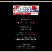 ヒメ日記 2025/10/07 18:03 投稿 みな ナメすぎサークル立川店