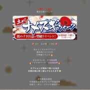 ヒメ日記 2025/10/31 15:21 投稿 みな ナメすぎサークル立川店