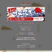 ヒメ日記 2025/11/05 09:11 投稿 みな ナメすぎサークル立川店