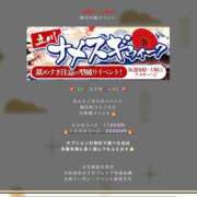 ヒメ日記 2025/11/05 09:21 投稿 みな ナメすぎサークル立川店