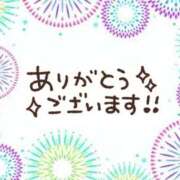 うの おれい💓シエナ406様 鹿児島ちゃんこ 天文館店