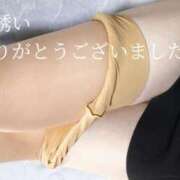 ヒメ日記 2025/11/28 18:03 投稿 ほし 甲府人妻隊