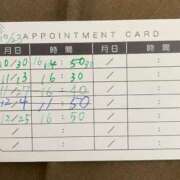 ヒメ日記 2024/12/25 08:18 投稿 ゆうみ 熟女の風俗最終章　越谷店